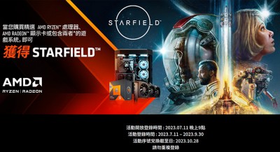 starfield-radeon.jpg